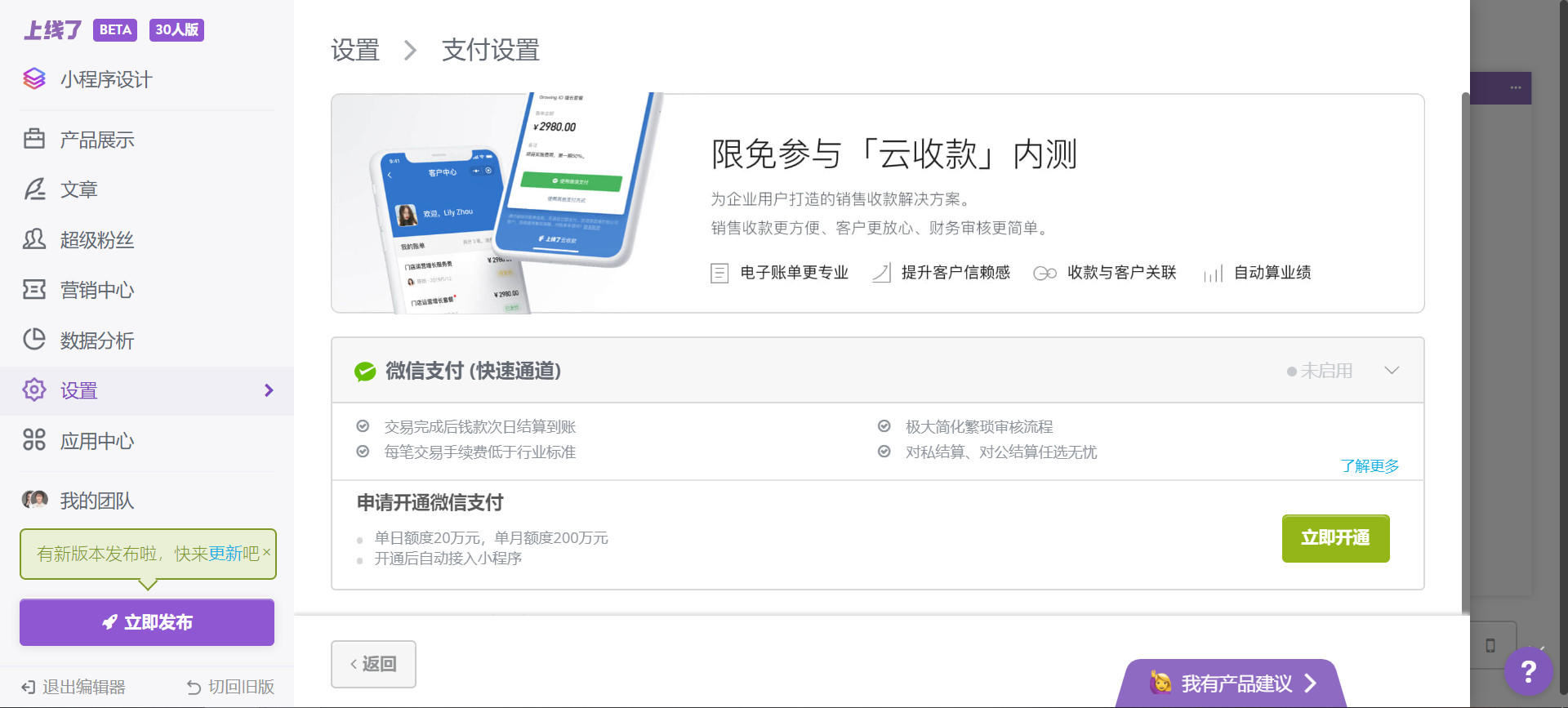 展示版超级云名片 展示版超级云名片